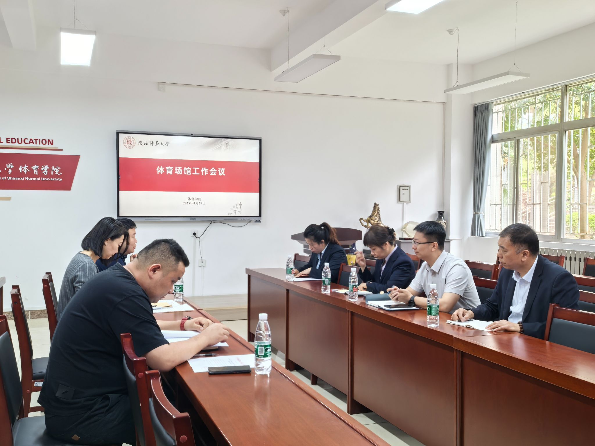 学院组织体育场馆安全工作会议