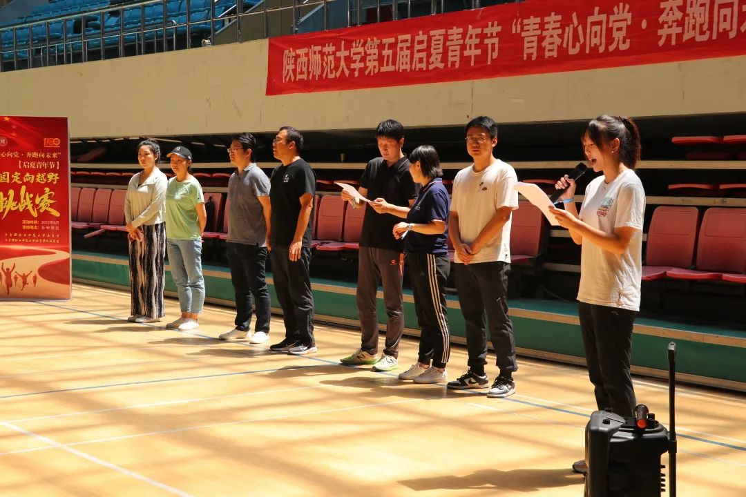 我院承办的启夏青年节青春心向党奔跑向未来校园定向越野挑战赛顺利完